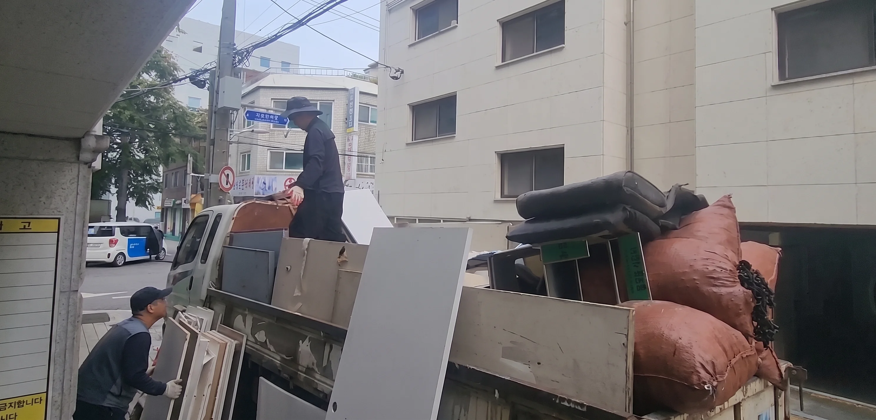 폐기물처리